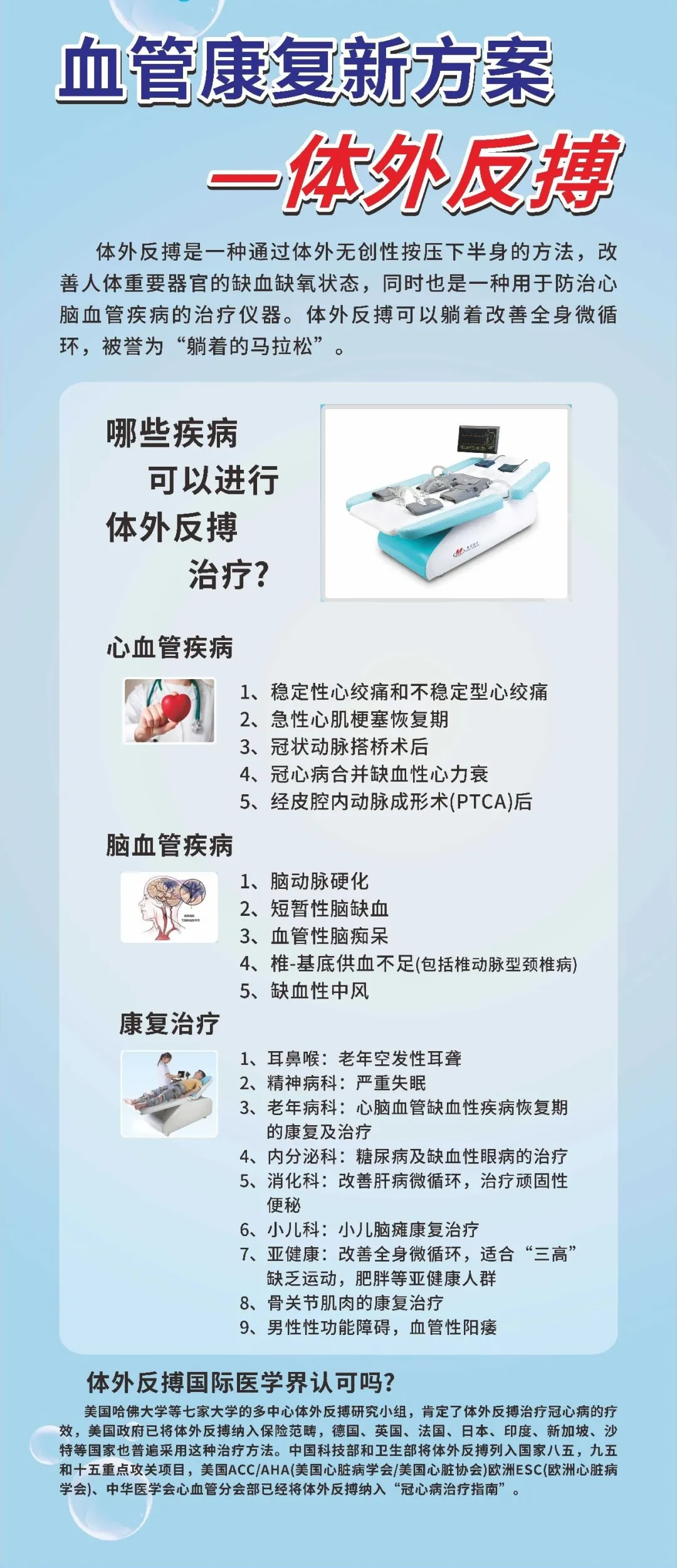 5月简讯丨杭州顾连上塘医院