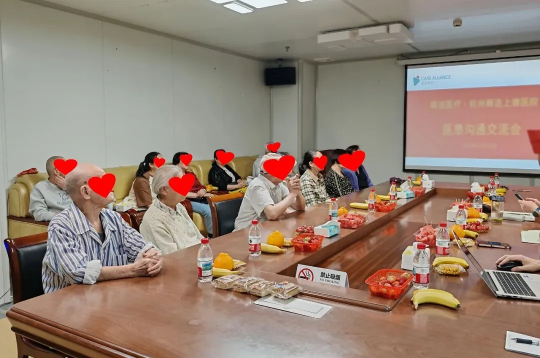 信任始于沟通，从倾听开始丨杭州顾连上塘医院召开医患沟通交流会