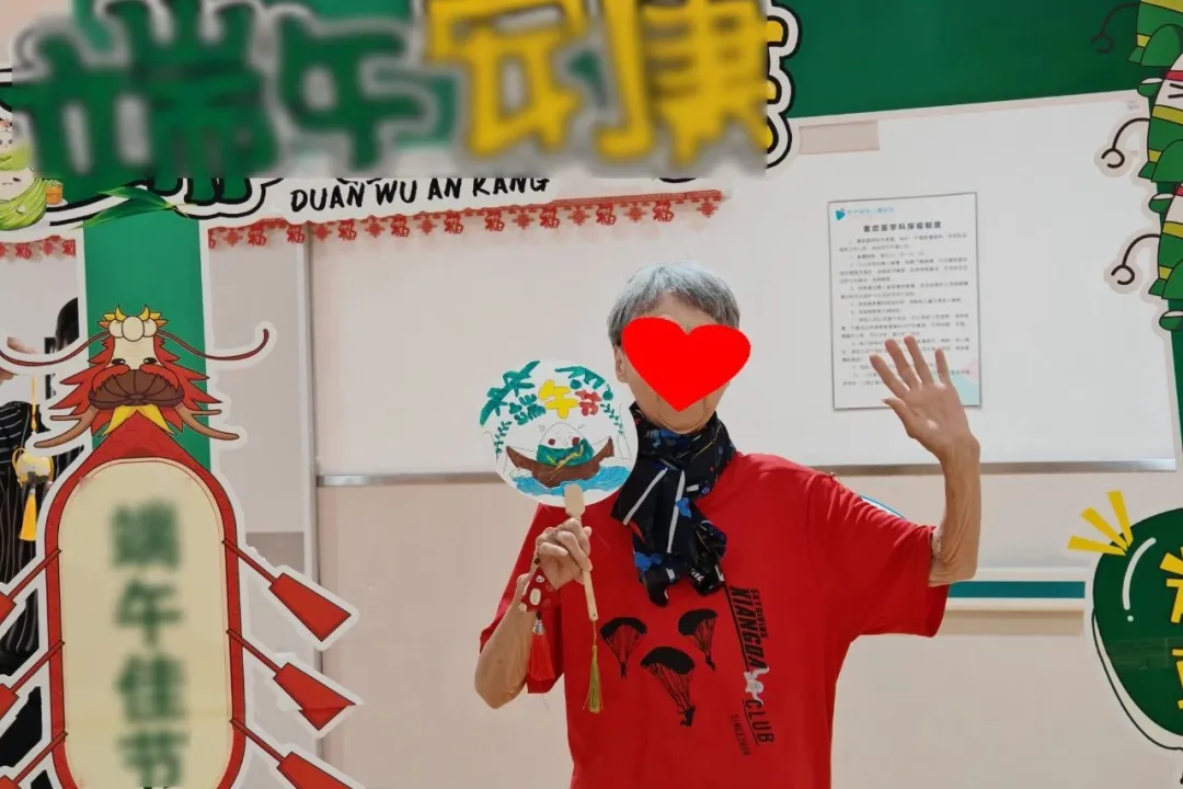 粽叶飘香,安康相随 丨杭州顾连上塘医院组织端午节活动 粽叶飘香,安康相随 丨杭州顾连上塘医院组织端午节活动