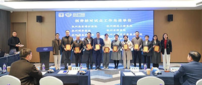 杭州顾连上塘医院应邀参加2025年杭州市老年健康指导中心年度工作会议并获“医养结对试点工作先进单位”殊荣