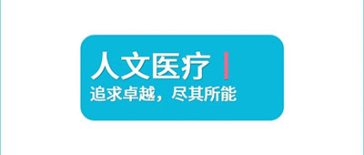 追求卓越，尽其所能！